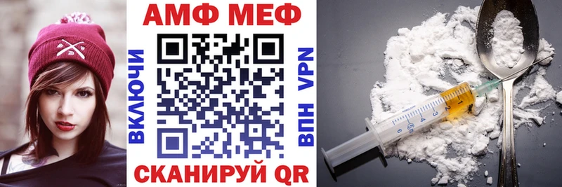АМФЕТАМИН Premium Шахунья