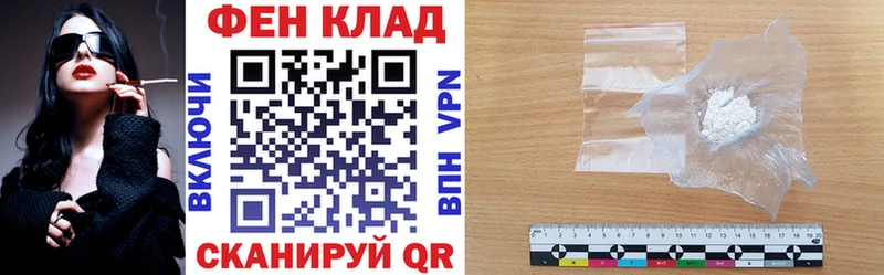 АМФ Розовый  Шахунья 
