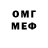МЕФ VHQ Moe Imya