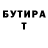 Гашиш Изолятор Michail Husak