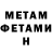Метадон VHQ Tanuj Jagoori