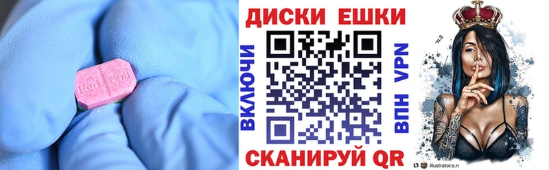 Экстази круглые сайты даркнета наркотические препараты Шахунья