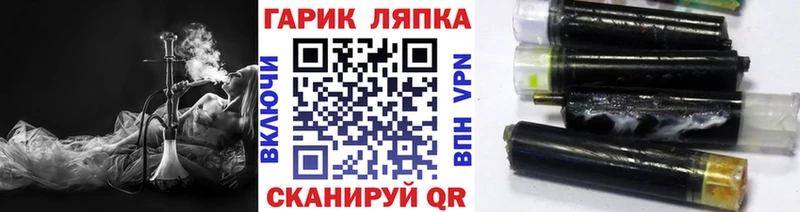 Гашиш VHQ Шахунья