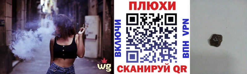 ГАШИШ убойный Шахунья