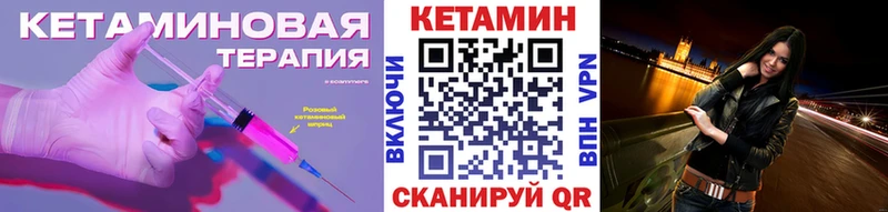 ссылка на мегу зеркало  Шахунья  КЕТАМИН VHQ 