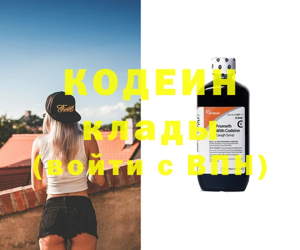 соль курить ск Навашино