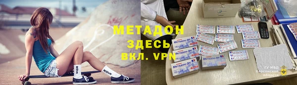 марки lsd Михайлов