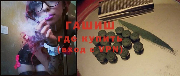 MESCALINE Бутурлиновка