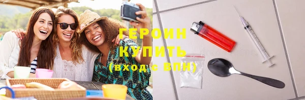 соль курить ск Навашино
