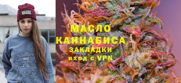 соль курить ск Навашино