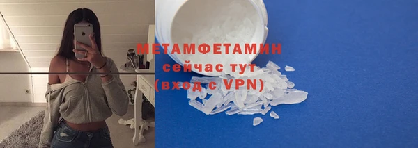 альфа пвп VHQ Наволоки