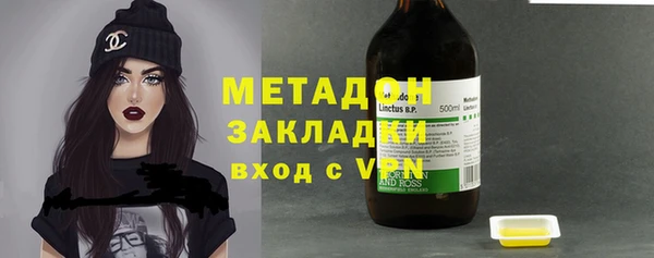 соль курить ск Навашино