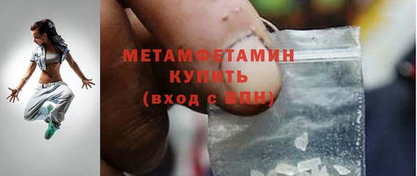 mdma Надым