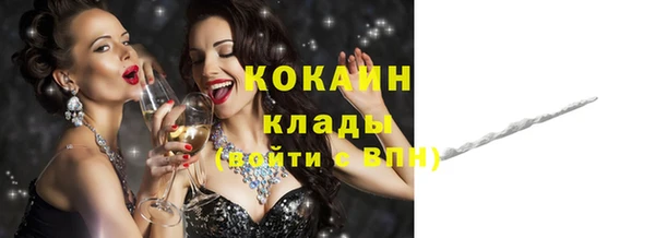 альфа пвп VHQ Наволоки