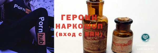 альфа пвп VHQ Наволоки