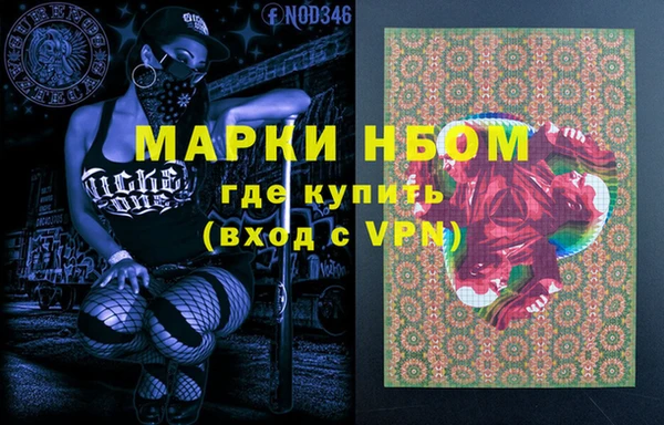 прущие крисы Михайловка