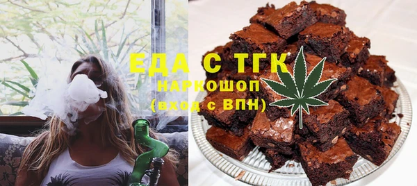 mdma Надым