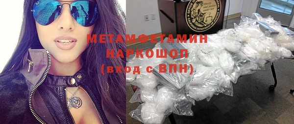 скорость Валдай