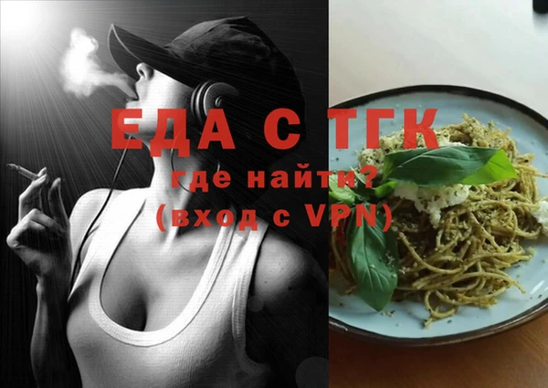прущая мука Михайловск