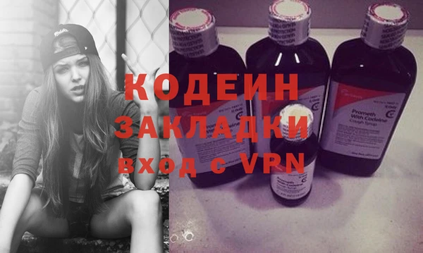 прущие крисы Михайловка