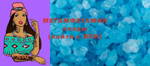 прущие крисы Михайловка