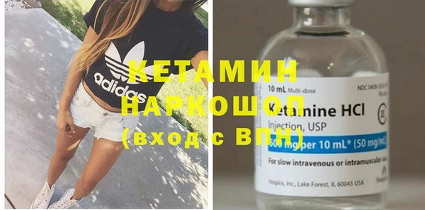 соль курить ск Навашино