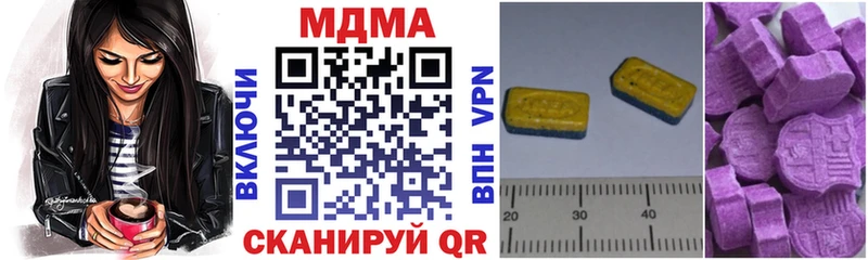 дарнет шоп  Шахунья  мега ссылки  МДМА кристаллы 