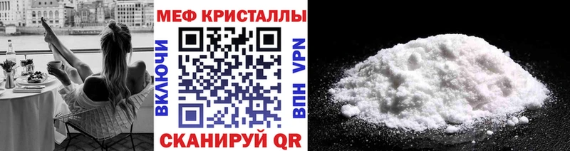 Меф мука  Шахунья 