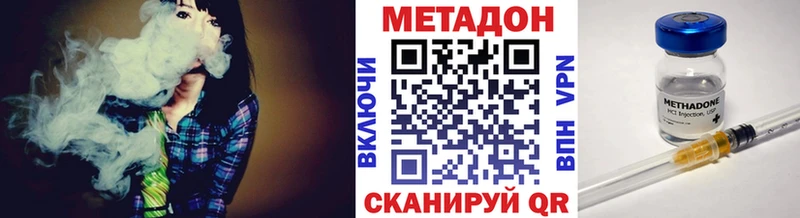 МЕТАДОН VHQ  Шахунья 