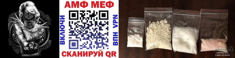 Метамфетамин пудра  блэк спрут ссылки  Шахунья 