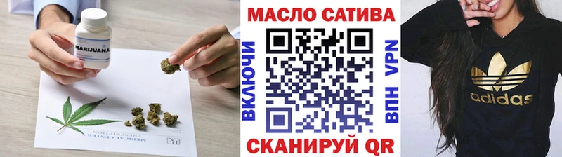 ТГК жижа  hydra ONION  Шахунья 